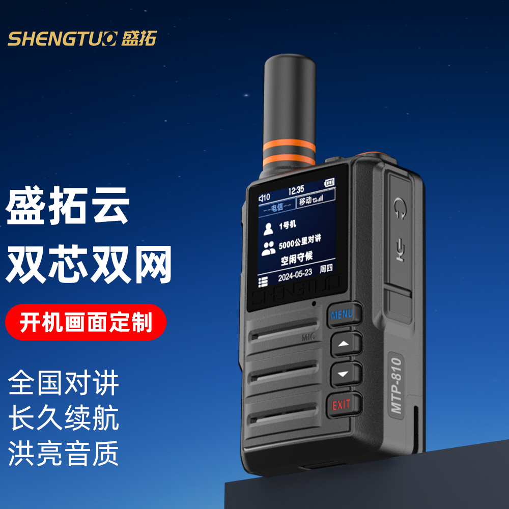 联系我们